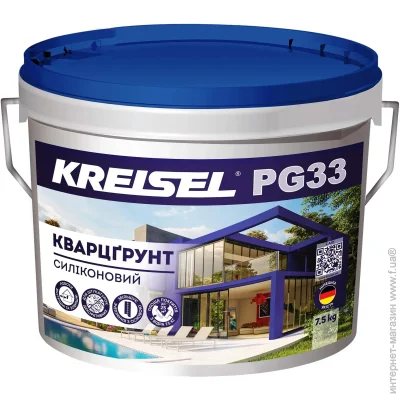  Kreisel      PG33 5 