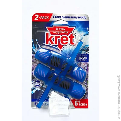   Kret Lavender Power 240 