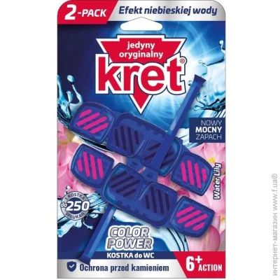   Kret Water Lily 240 