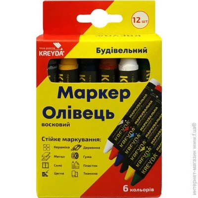 Kreyda  CW606916    13 