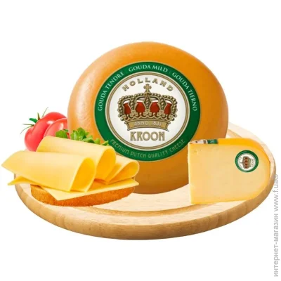 Kroon  