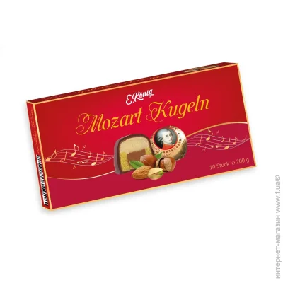 Kuchenmeister   Mozart Kugeln 200 