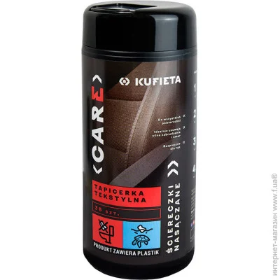   Kufieta Upholstery     (18*20) (5113)