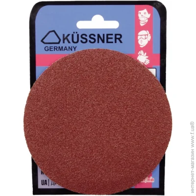    Kussner   125  40  5 . 1050-381204