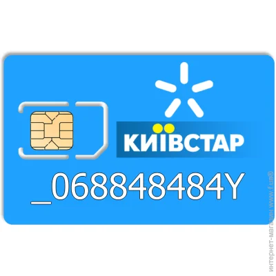    068848484Y (598764681)