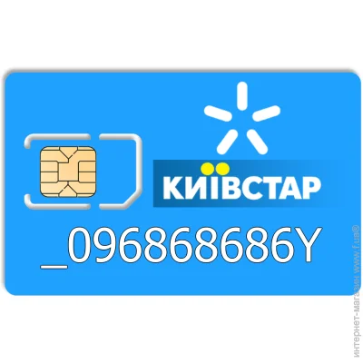    096868686Y (598776587)