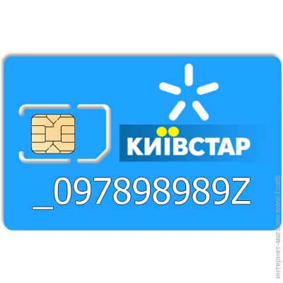    097898989Z (598780102)