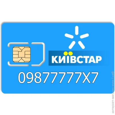    09877777X7 (1550574835)