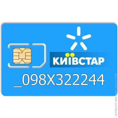    098-X3-222-44 (527139527)
