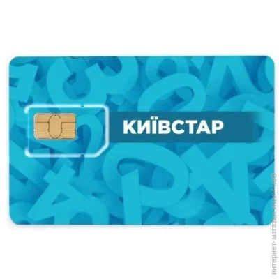    0XY8888888 (2329780759)