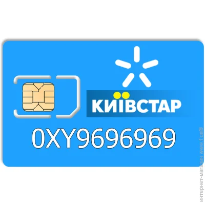    0XY9696969 (1412484501)