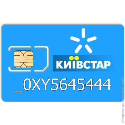    0XY 5 64 54 44 (679384544)
