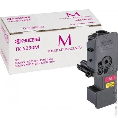  Kyocera TK-5230M