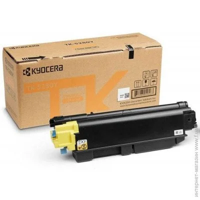  Kyocera TK-5280Y