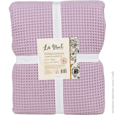 La Nuit  BURNISHED LILAC 220x240  