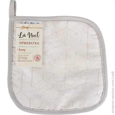 La Nuit  Ivory 20x20  