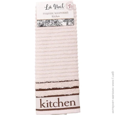  La Nuit   Kitchen 33x60  -
