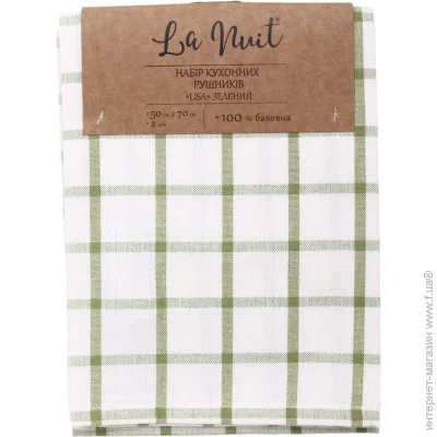     La Nuit Lisa 2  50x70  