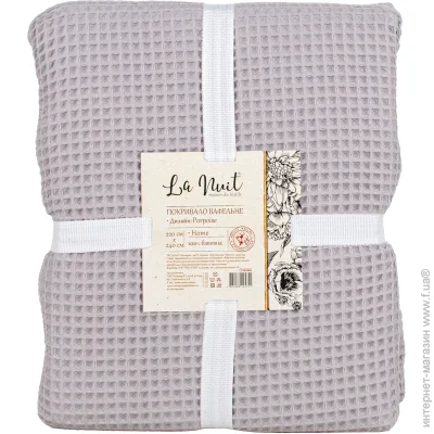 La Nuit Покрывало PORPOISE 220x240 см тауп La Nuit Покрывало PORPOISE 220x240 см тауп