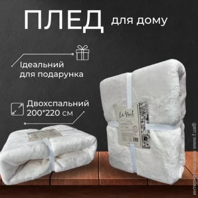 La Nuit  Whisper White 200x220  , 