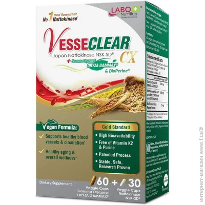   Labo Nutrition  -        VesseCLEAR CX 90 