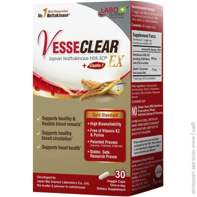   Labo Nutrition  -   VesseCLEAR EX 30 