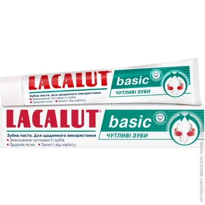   Lacalut Basic   75  (4016369693155)