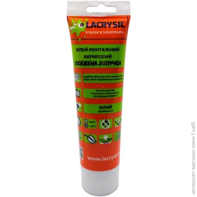 Lacrysil       200 