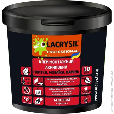 Lacrysil        3