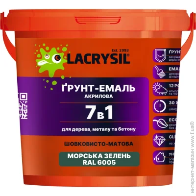 Lacrysil - 71  ,    RAL 6005     2,5 