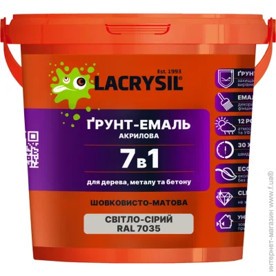 Lacrysil - 71  ,    RAL 7035 -   2,5 