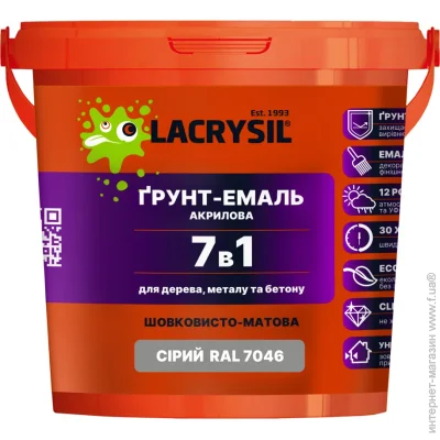Lacrysil - 71  ,    RAL 7046    2,5 