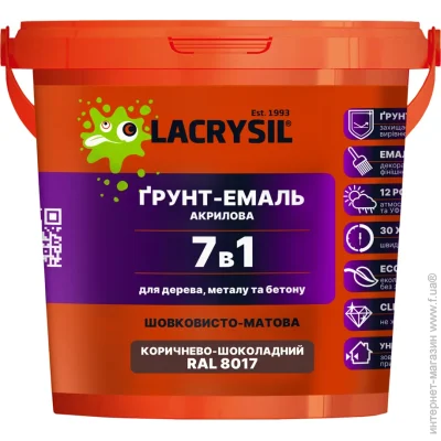 Lacrysil - 71  ,    RAL 8017 -   0,9 