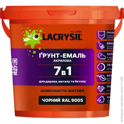 Lacrysil - 71  ,    RAL 9005    2,5 