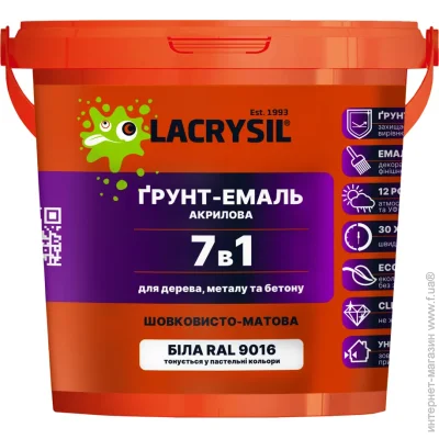 Lacrysil - 71  ,    RAL 9016    2,5
