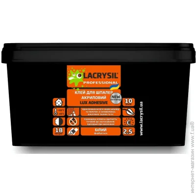 Lacrysil    LUX ADHESIVE 2,5 