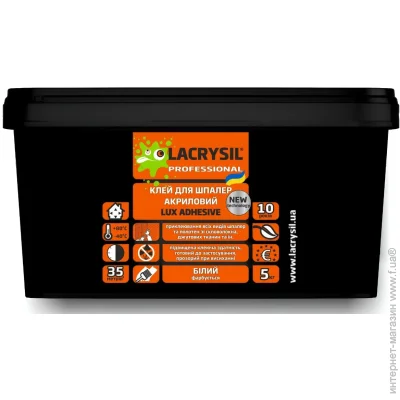 Lacrysil    LUX ADHESIVE 5 