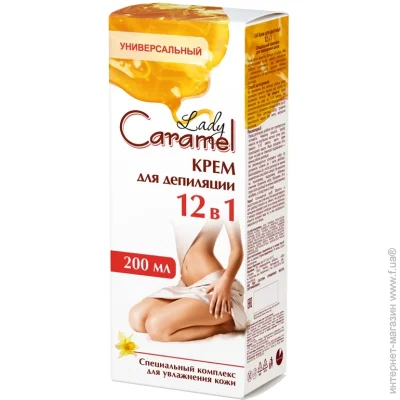    Lady Caramel     121 200 