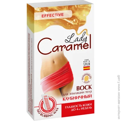    Lady Caramel   / .   16 (4823015920189)