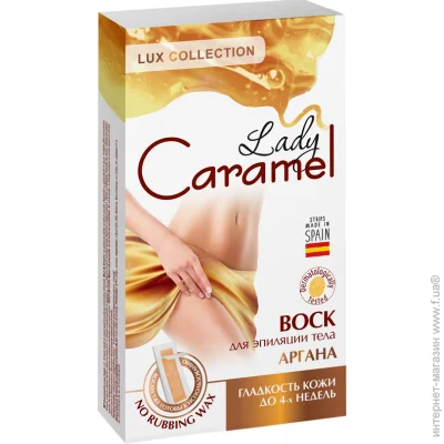    Lady Caramel  /.   16 (4823015939730)