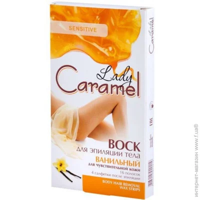    Lady Caramel      16 ./.