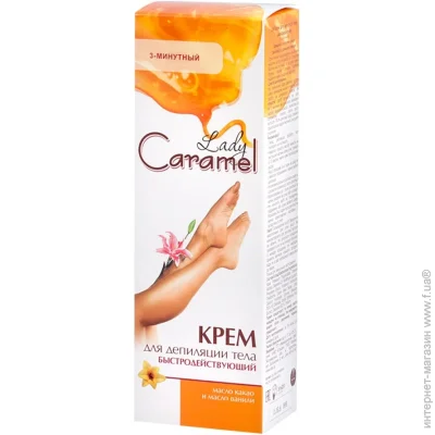    Lady Caramel    Lady  100 