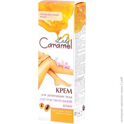    Lady Caramel  Lady   ,    100 