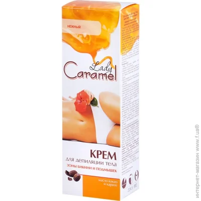    Lady Caramel    Lady      100 