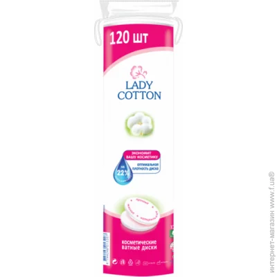 Lady Cotton    120  (4744246013207)