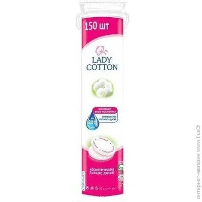 Lady Cotton    150  (4744246013214)