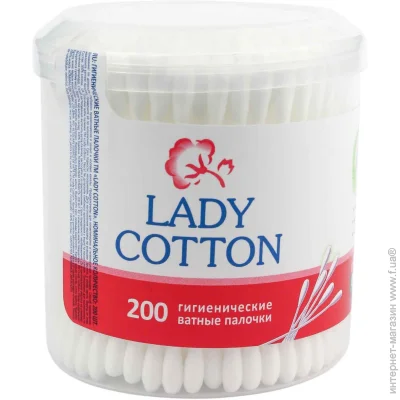 Lady Cotton   200 . ()