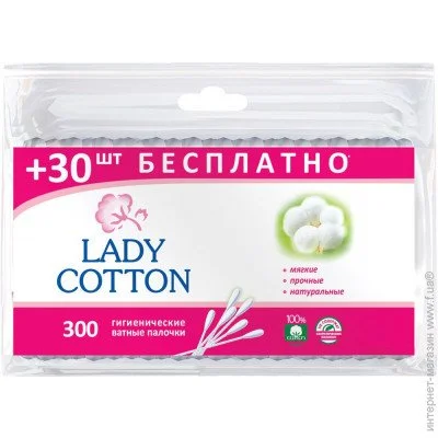  Lady Cotton 4823071621402 300.