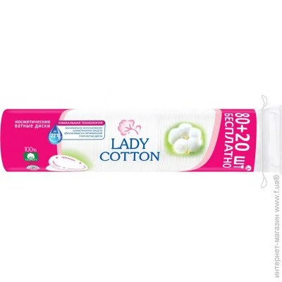  Lady Cotton  80 + 20. (4744246013016)