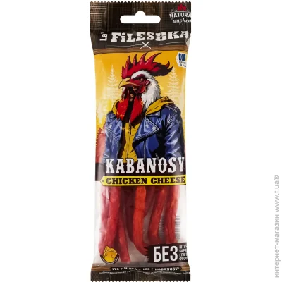  La`Fileshka  Chicken Cheese 70 